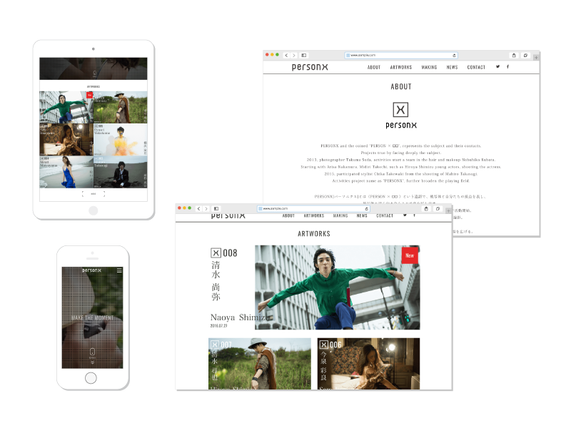 personx（パーソニクスプロジェクト）Webサイト