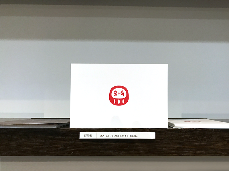 47都道府県の観光タイポグラフィーポストカード